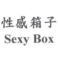 性感箱子 Sexy Box