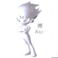 秀 Xio 及圖