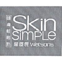 Skin SimPLe 屈臣氏 Watsons 護膚輕鬆點 Label