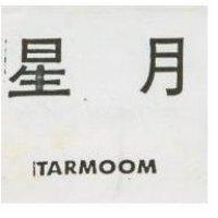 星月 TARMOOM