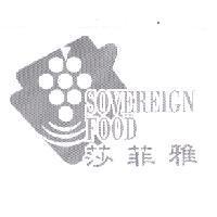 莎菲雅 SOVERREING FOOD 及圖