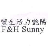 豐生活力艷陽 F&H Sunny