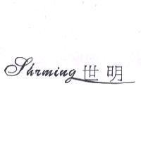 世明 SHR MING