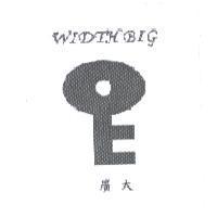 廣大 WIDTH BIG 及圖