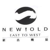新古精品 NEW OLD 及圖 EAST TO WEST