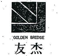 友杰及圖 GDLDEN BRIDGE