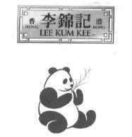 LEE KUM KEE & 李錦記 & Panda device