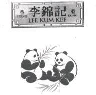 LEE KUM KEE & 李錦記 & Panda device