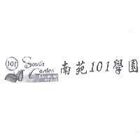 South Garden 南苑 101 學園 and device