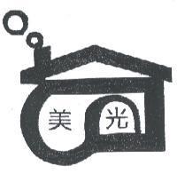 美光及圖