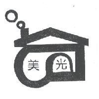 美光及圖