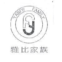 雅比家族及圖 YABI'S FAMILY