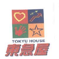 東急屋 TOKYU HOUSE 及圖