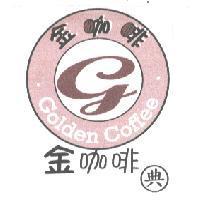 金咖啡 Golden Coffee 及圖