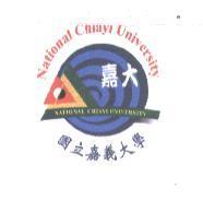 國立嘉義大學及圖 National Chiayi University 嘉大