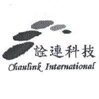 詮連科技及圖 Chanlink International