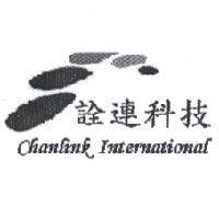 詮連科技及圖 Chanlink International