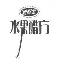 愛鮮家愛的滋味.保鮮到家 ASENKA FRESHNESS FOREVER 水果醋方
