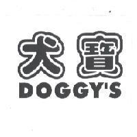 犬寶 DOGGY'S