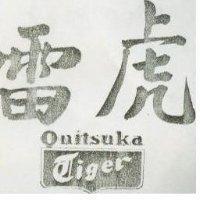 雷虎 Onigsuka Tiger 及圖