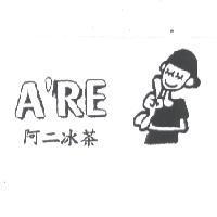 A'RE 阿二冰茶及圖