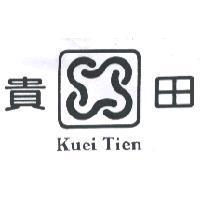 貴田 Kuei Tien 及圖