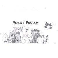BENI BEAR 及圖