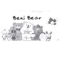 BENI BEAR 及圖