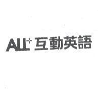 ALL+互動英語