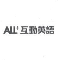 ALL+互動英語