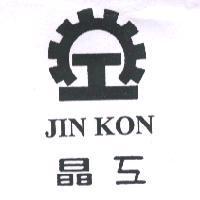 晶工 JIN KON 及圖
