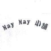 MAY MAY 小舖