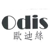 odis 歐迪絲及圖