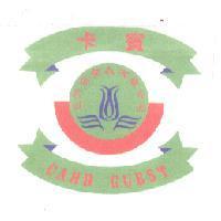 卡賓 CARD GUEST 及圖