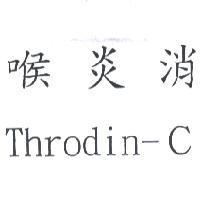 喉炎消 Throdin-C