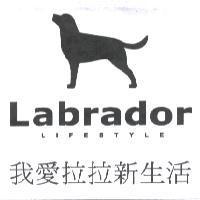 愛犬商標