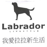 愛犬商標