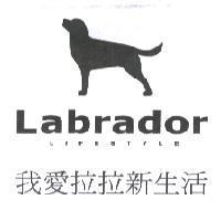 愛犬商標