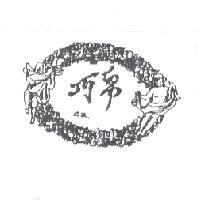巧帛及圖 CB.