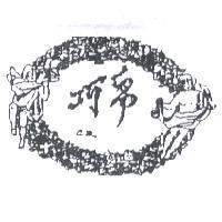 巧帛及圖 CB.
