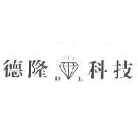 德隆科技 DL 及圖