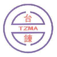 台灣拉鍊工業同業公會標章 TZMA 台鍊