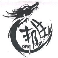 龍邦 LONG BON 設計字及圖