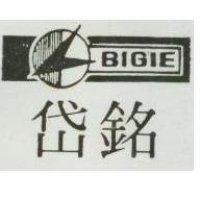 銘岱 BIGIE 及圖