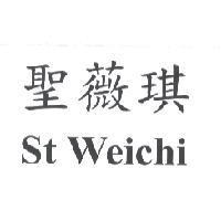聖薇琪 St Weichi