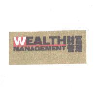 WEALTH MANAGEMENT 財富管理及圖