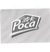 POCA 波卡 & House Device