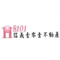信義 101 信義壹零壹不動產及圖