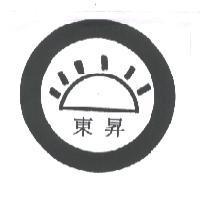 東昇及圖
