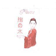 掬 の 水 g' three 及圖